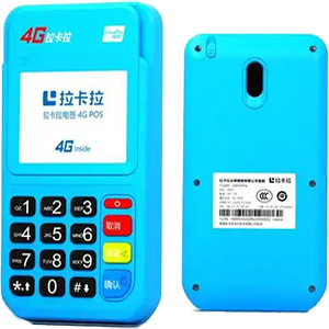 南安拉卡拉电签版扫码POS机