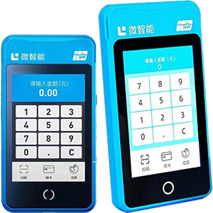 南安拉卡拉微智能POS机