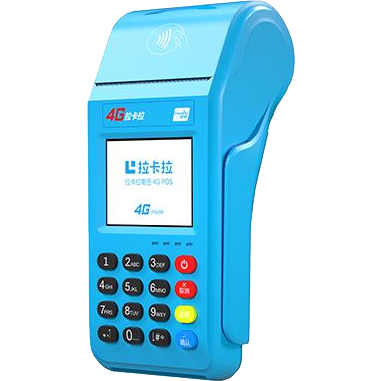 南安拉卡拉传统POS机